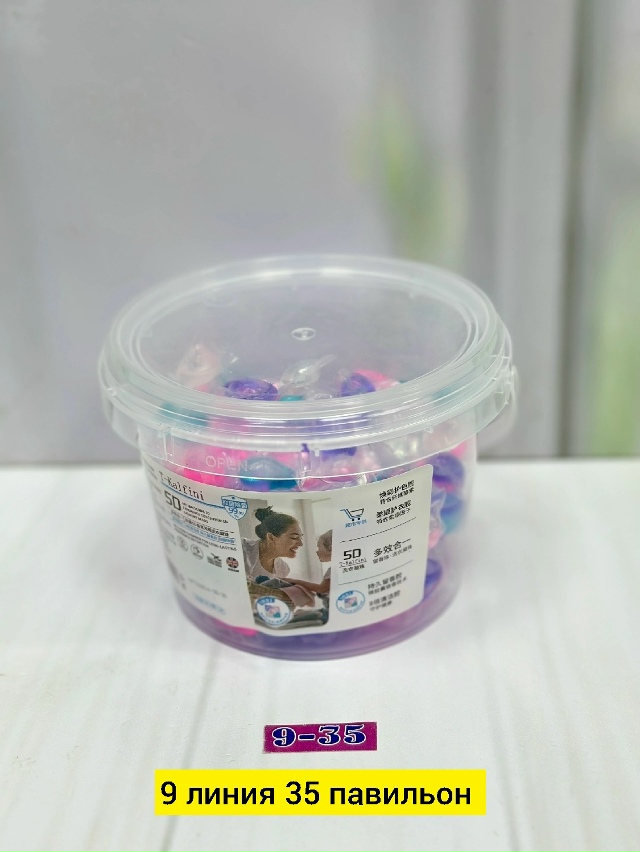 Капсулы с кондиционером для стирки 23175041