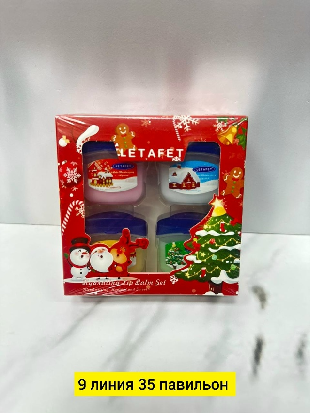 Подарочный набор 23174794