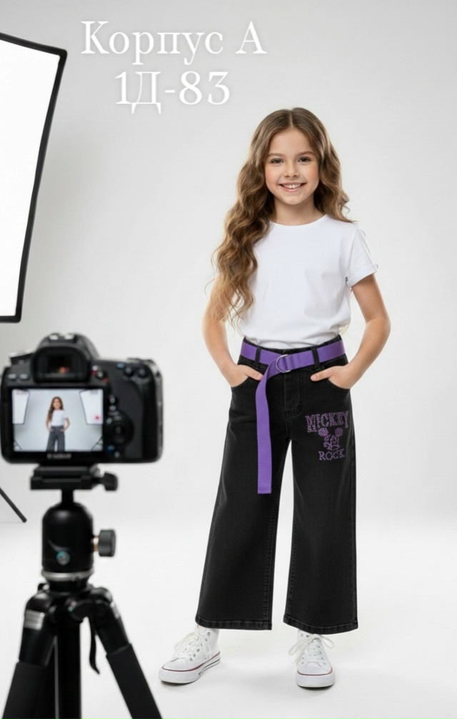 Джинсы 23175222