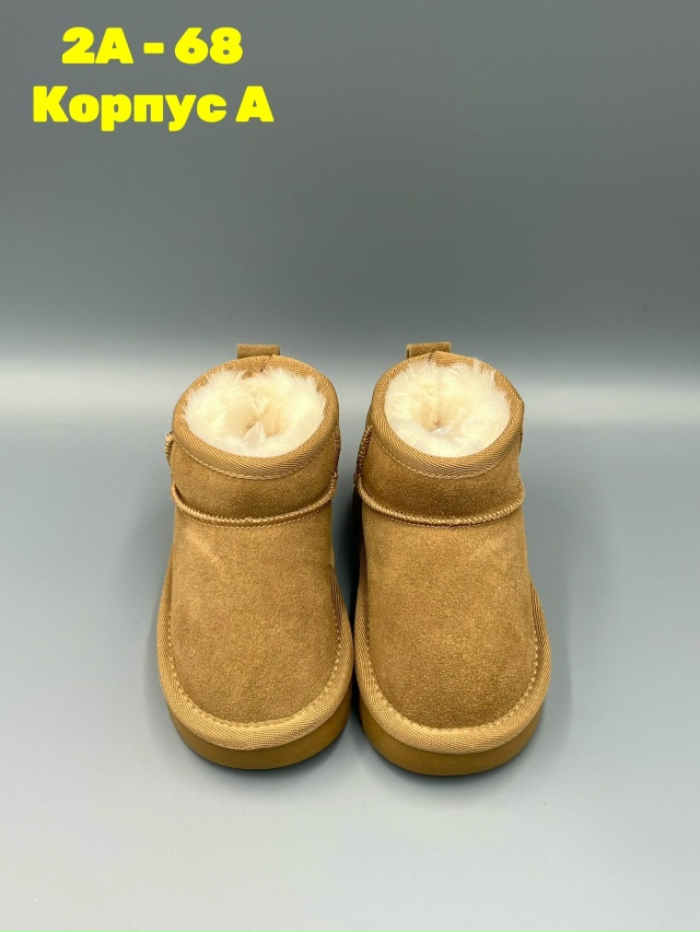 Угги 23174572