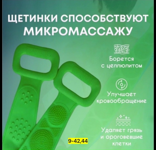 Артикул 23174985