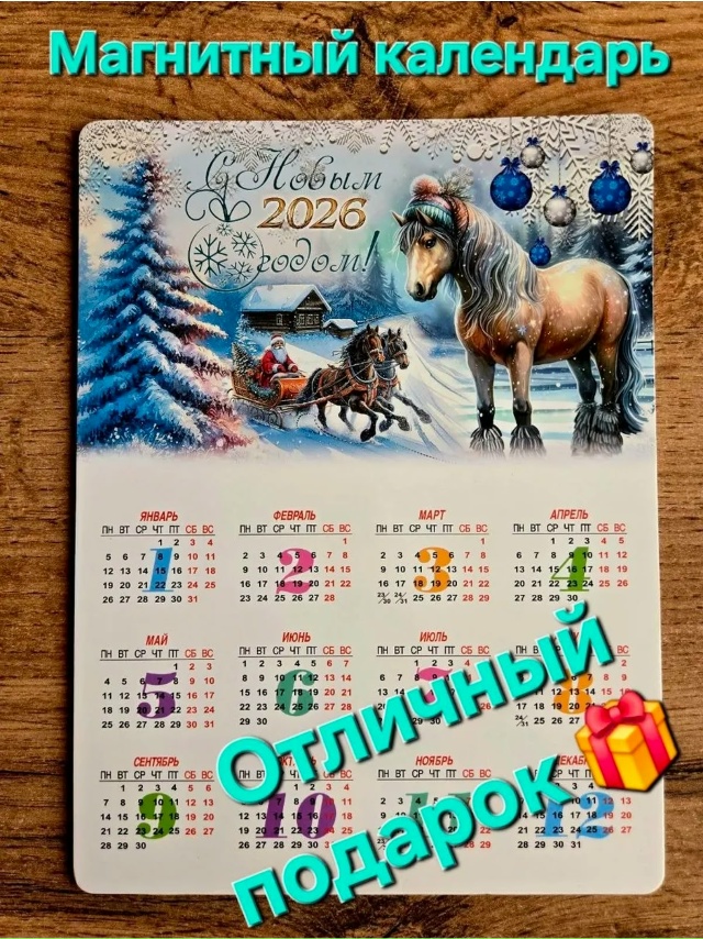 Артикул 23174819