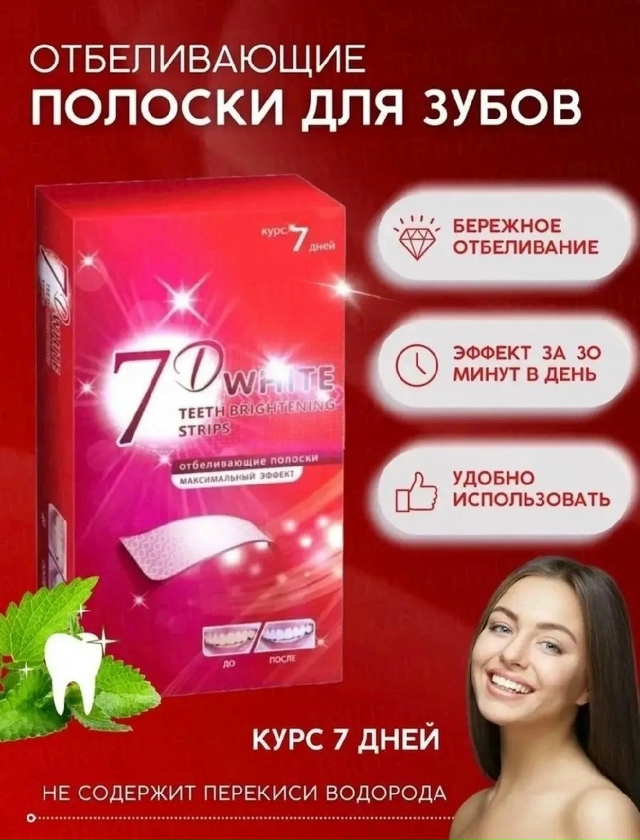 Зубная паста 23174502