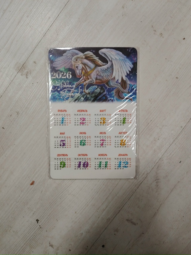 Артикул 23174819