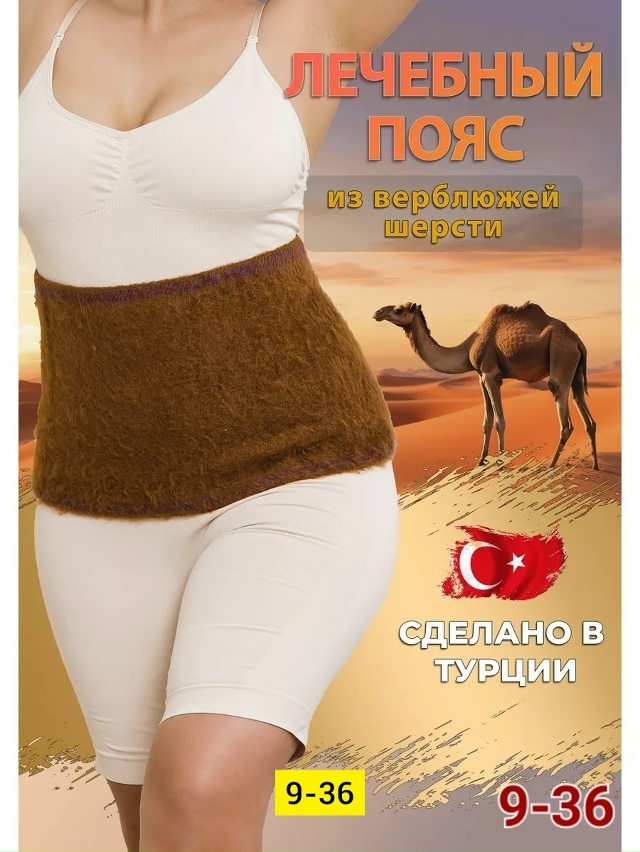 Комплект 23176198