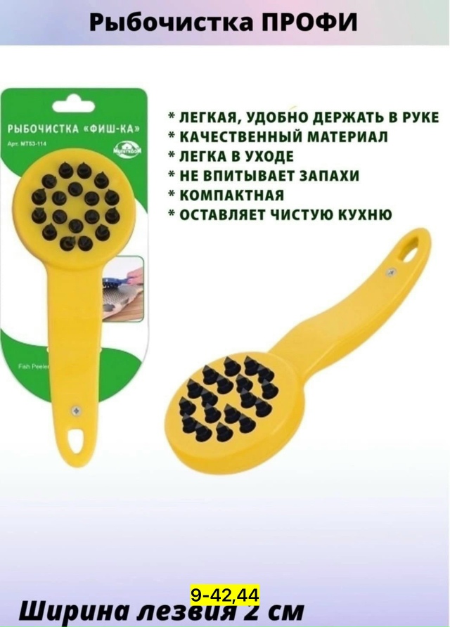 Артикул 23175582