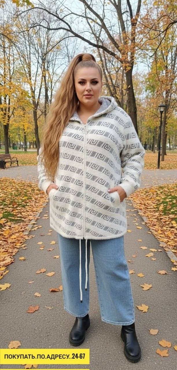 Кардиган 23176541