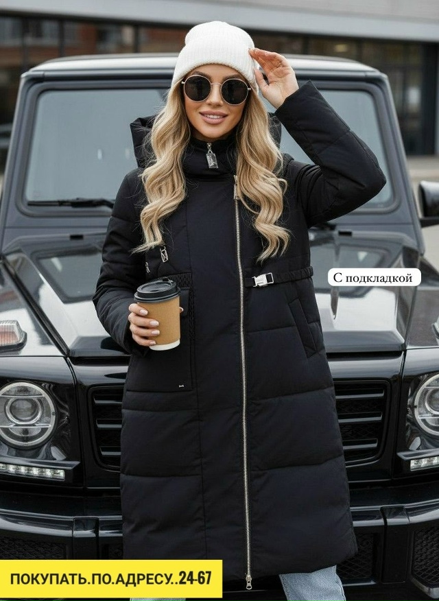 Куртка 23175503