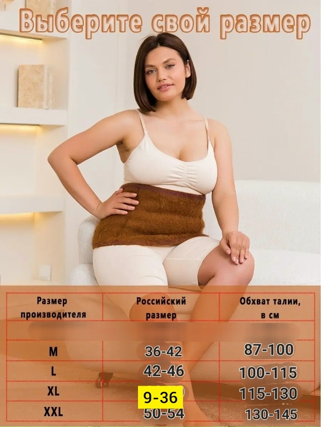 Комплект 23176198