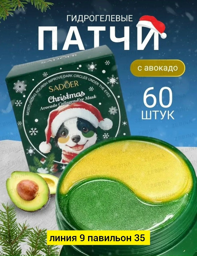 Артикул 23175531