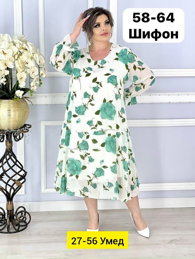 Платье 23175919