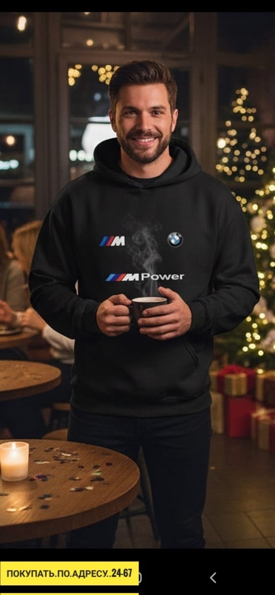 Толстовка 23176543