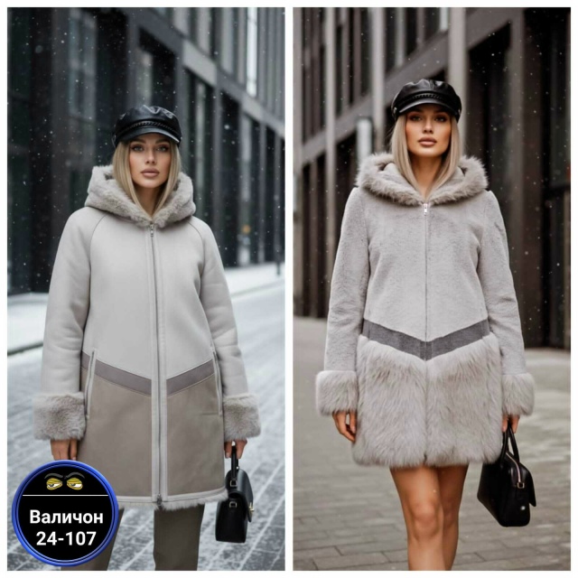 Шуба 23175639