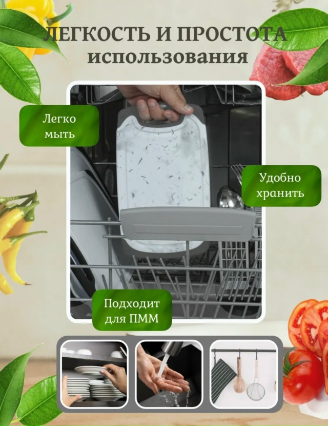 Доски для кухни 23175948