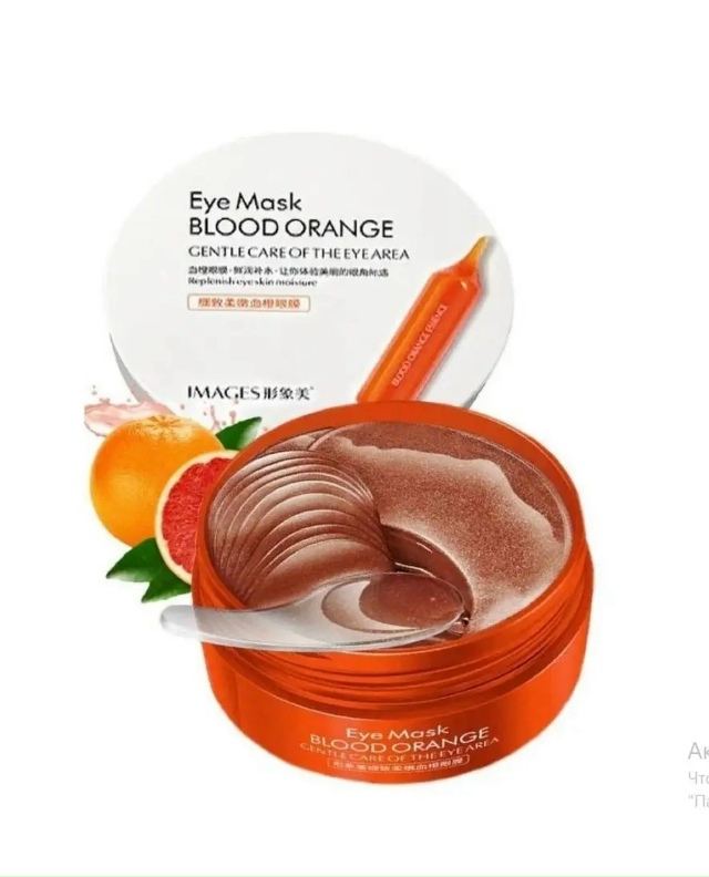 Артикул 23175935