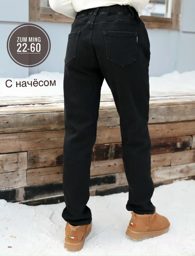 Джинсы 23175829