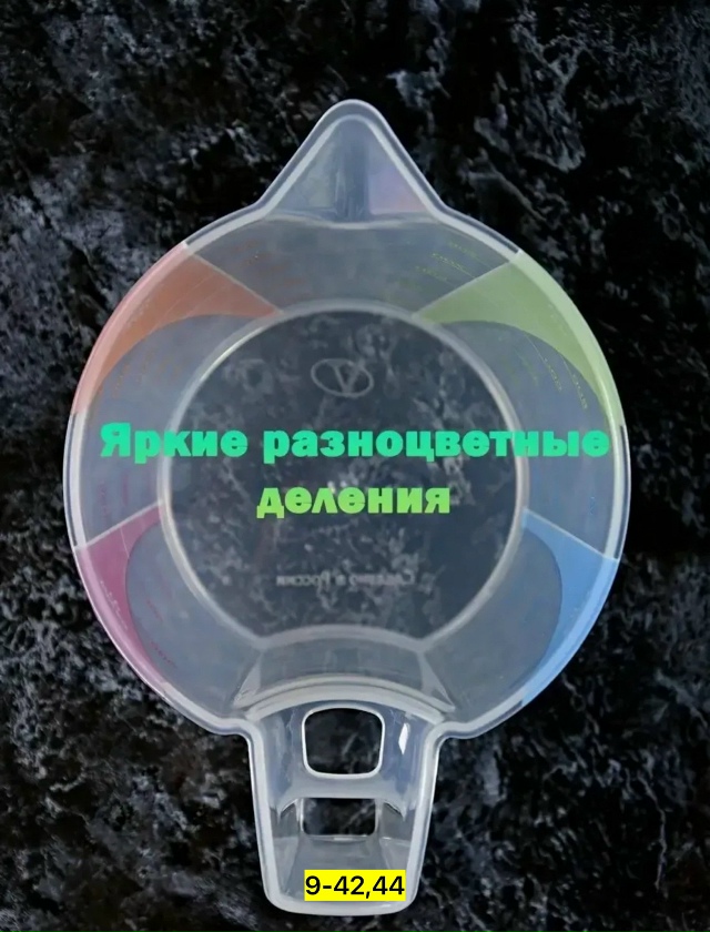 Артикул 23175583