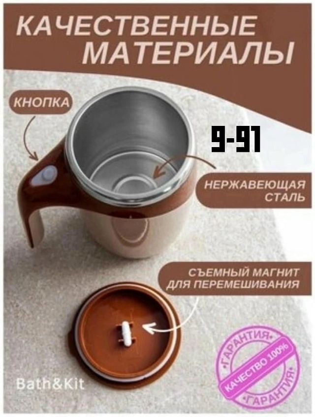 Артикул 23175890