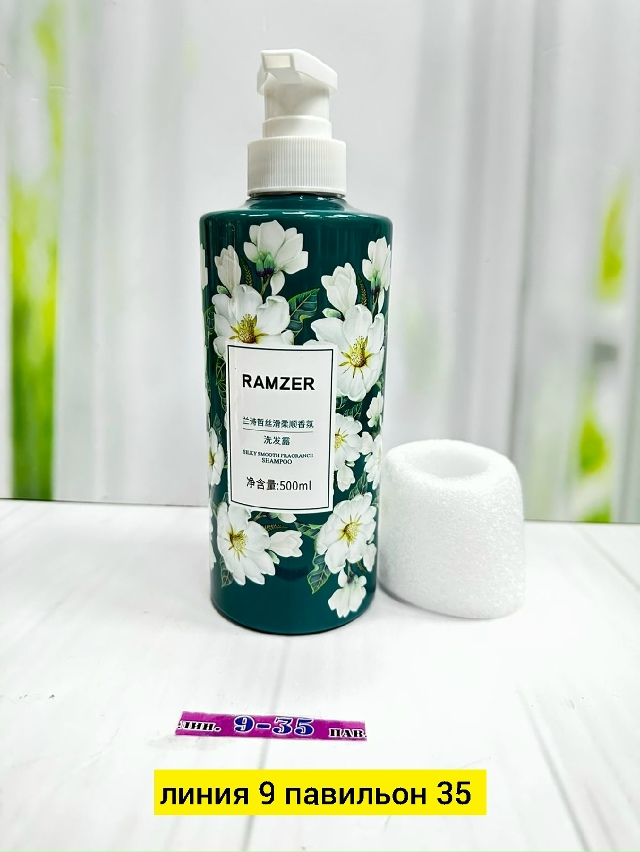 Шампунь 23176346