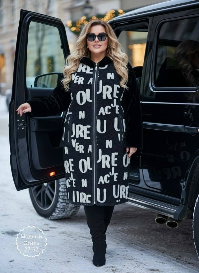 Артикул 23175857