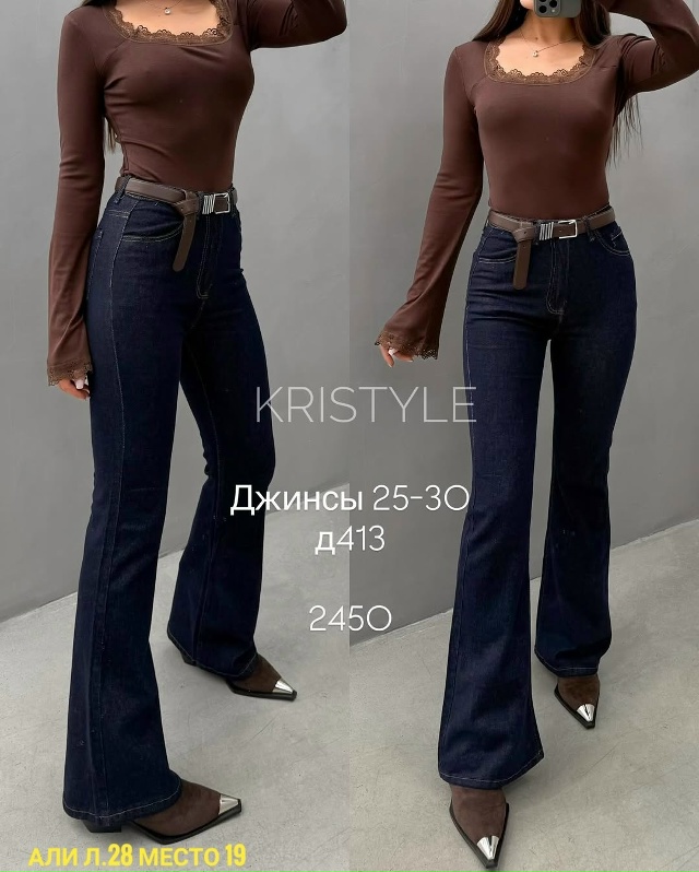Джинсы 23175666