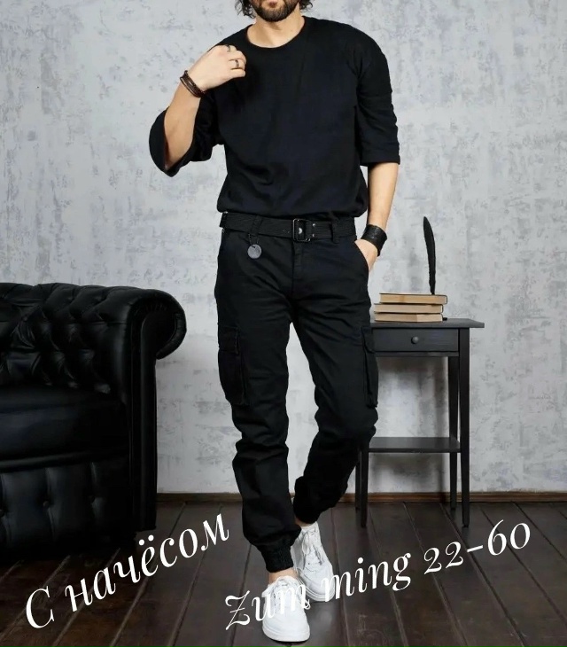 Джинсы 23176134