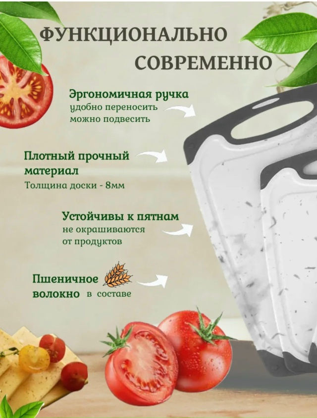 Доски для кухни 23175948