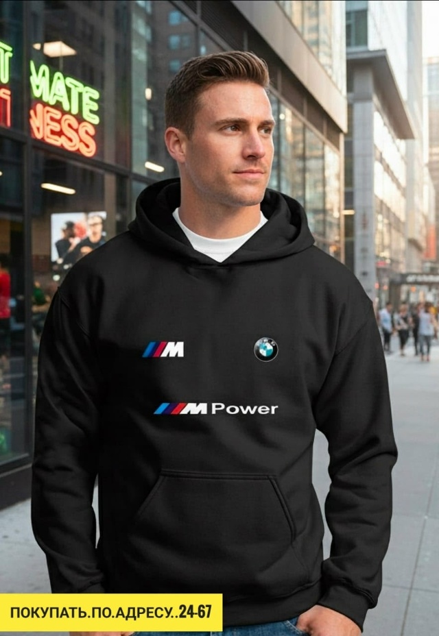 Толстовка 23176543