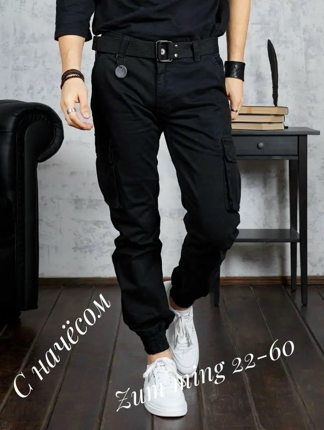 Джинсы 23176134