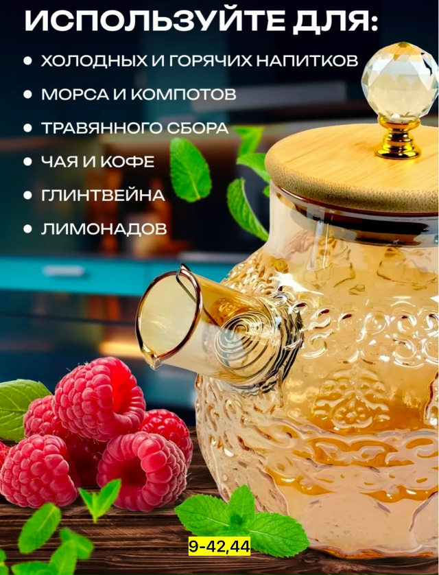 Артикул 23175620