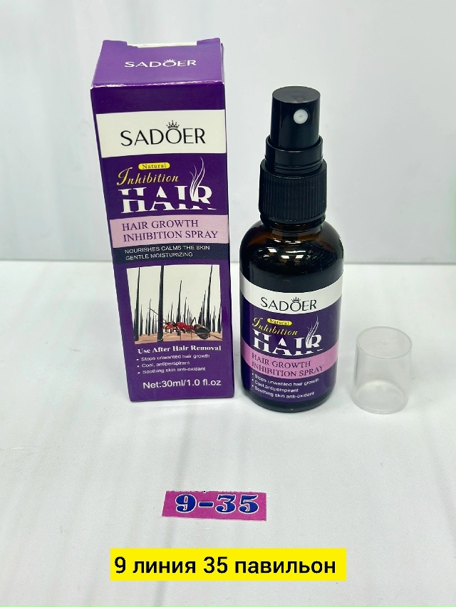 Сыворотка 23175616