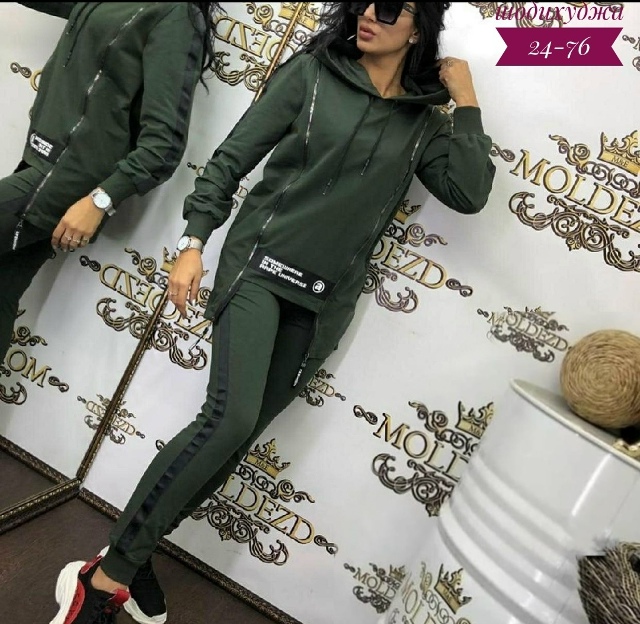 Спортивный костюм 23175841