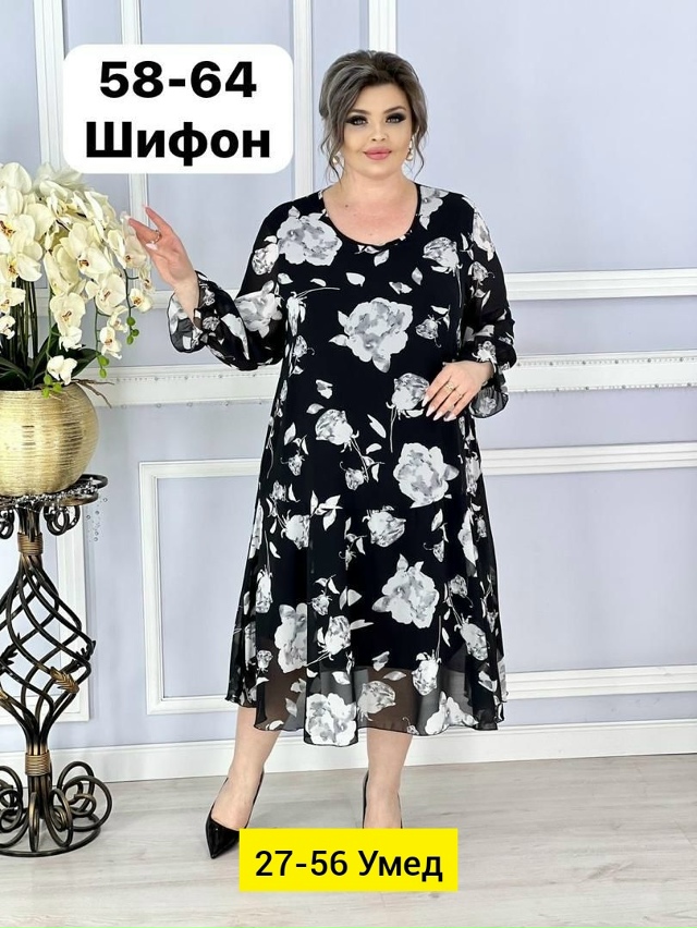 Платье 23175919