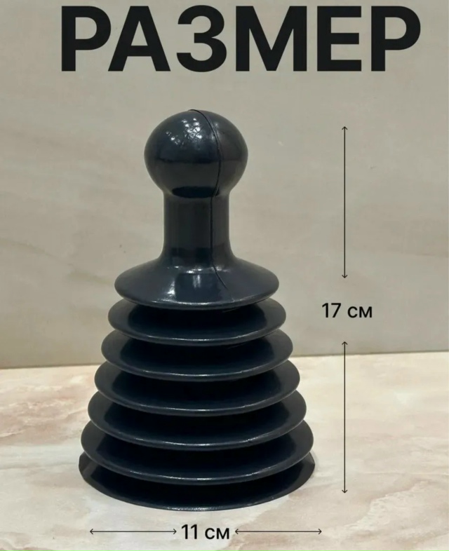 Артикул 23176076