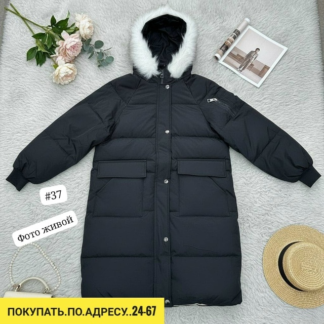 Артикул 23175505