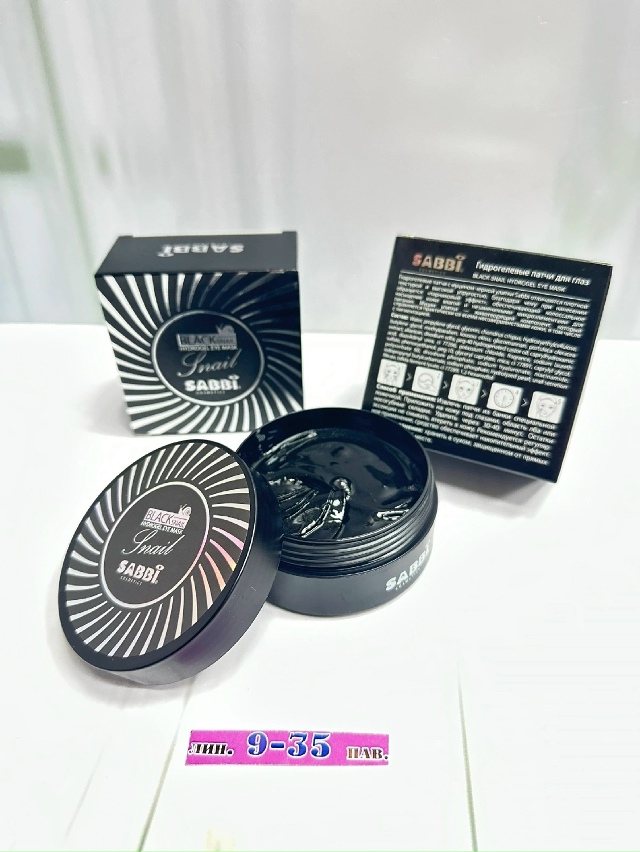 Артикул 23175931