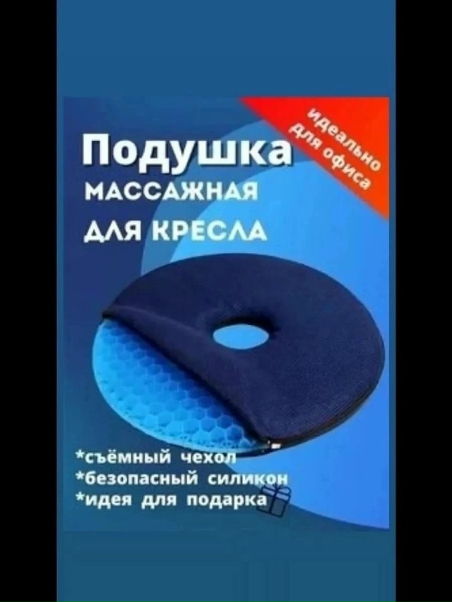 Артикул 23175891