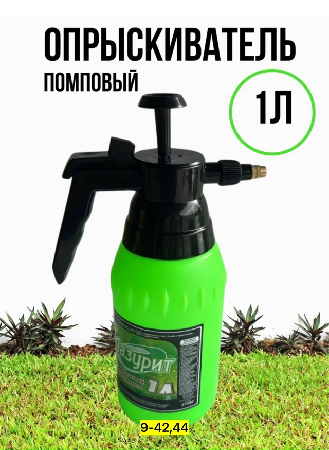 Артикул 23176601