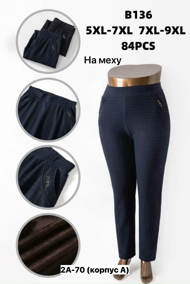 Брюки 23177218