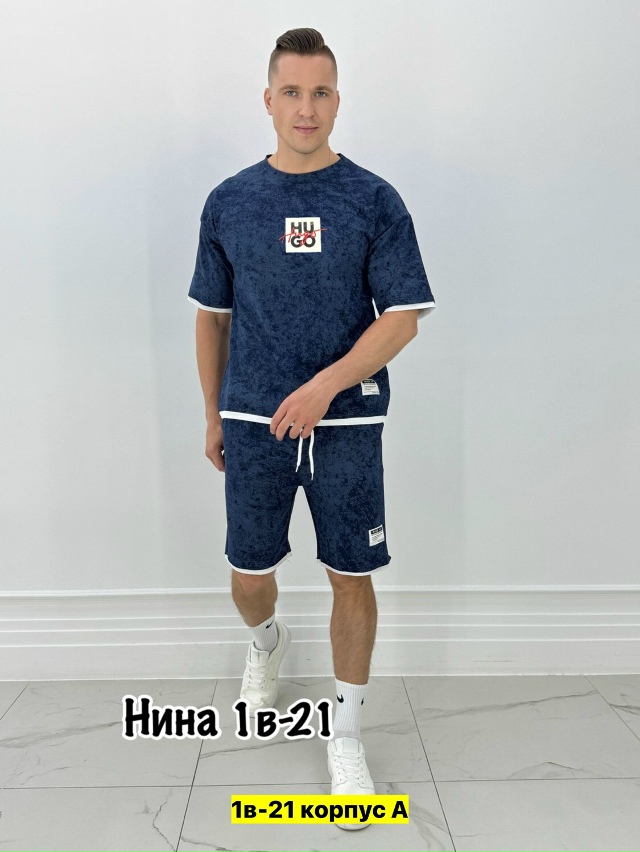 Костюм 23177222