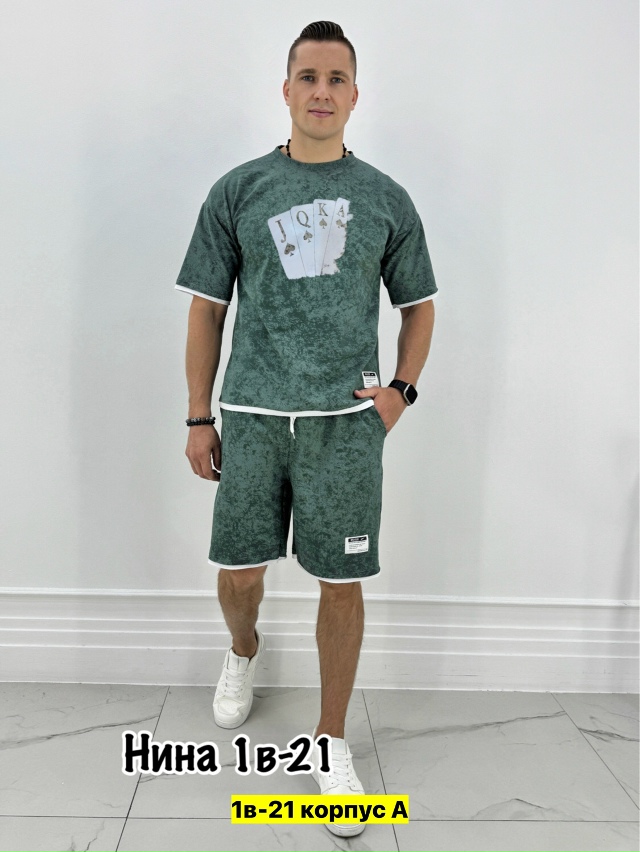 Спортивный костюм 23177039