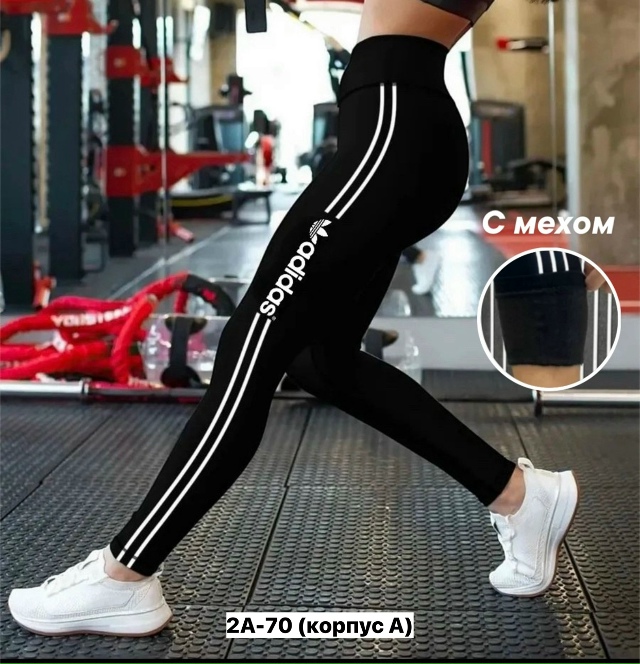 Леггинсы 23176998