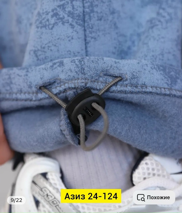 Костюм 23176867