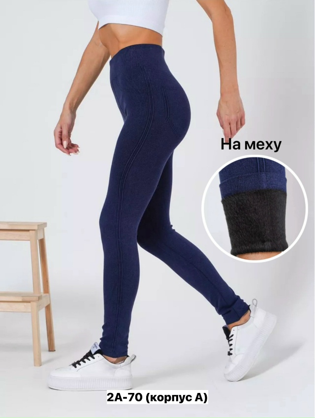 Леггинсы 23177168