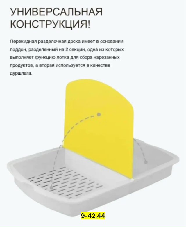 Артикул 23177367