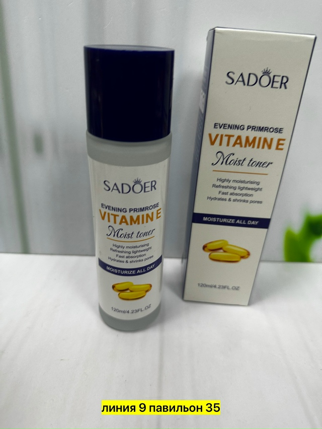 Сыворотка 23176953