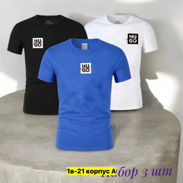 Футболка 23177037