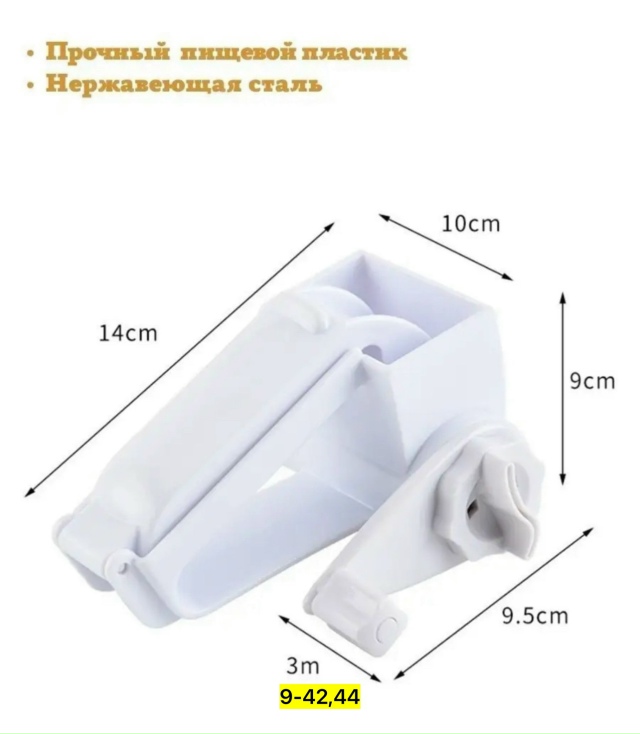 Артикул 23176730