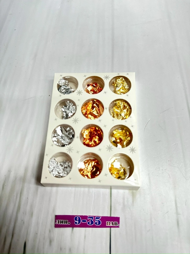 Артикул 23176669