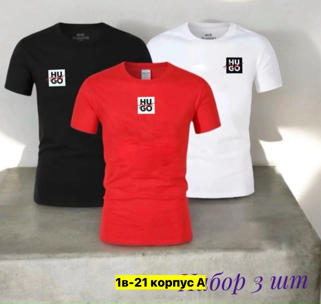 Футболка 23177037